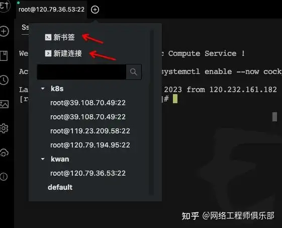 远程访问工具性价比高、稳定的是哪一家？ ?