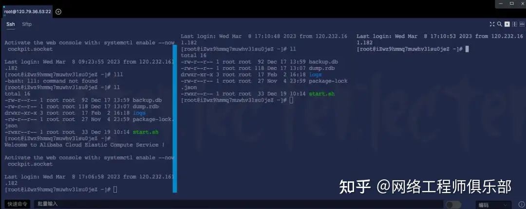 远程访问工具性价比高、稳定的是哪一家？ ?