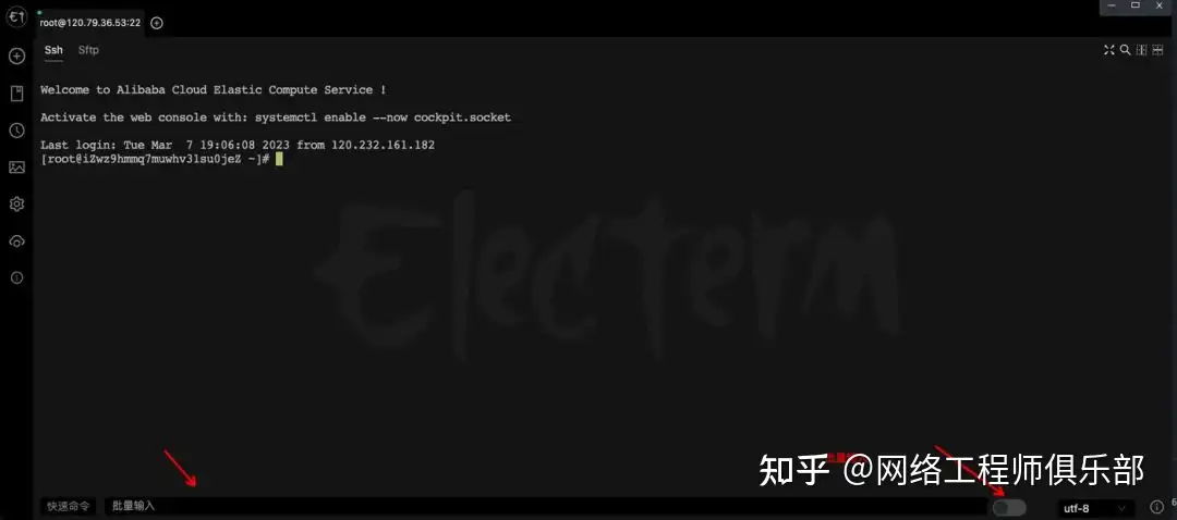 远程访问工具性价比高、稳定的是哪一家？ ?