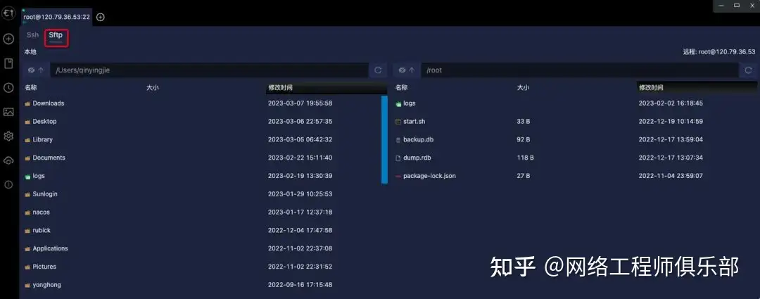 远程访问工具性价比高、稳定的是哪一家？ ?