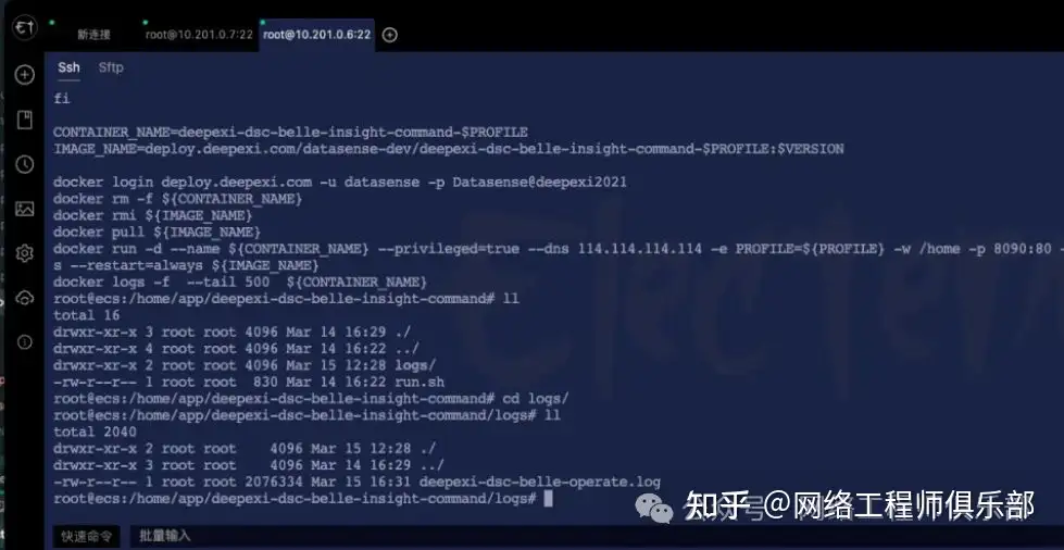 远程访问工具性价比高、稳定的是哪一家？ ?