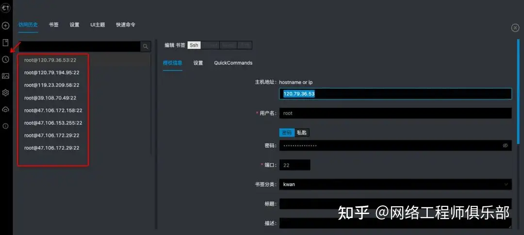 远程访问工具性价比高、稳定的是哪一家？ ?
