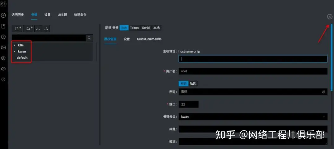远程访问工具性价比高、稳定的是哪一家？ ?