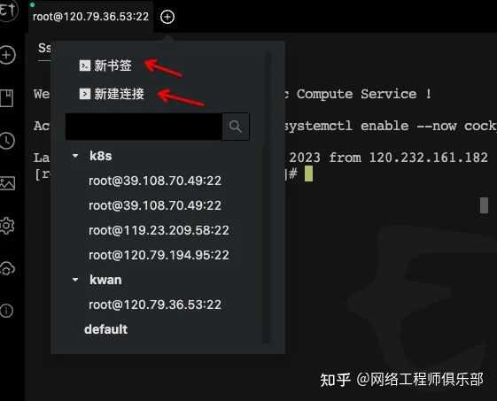 远程访问工具性价比高、稳定的是哪一家？ ?