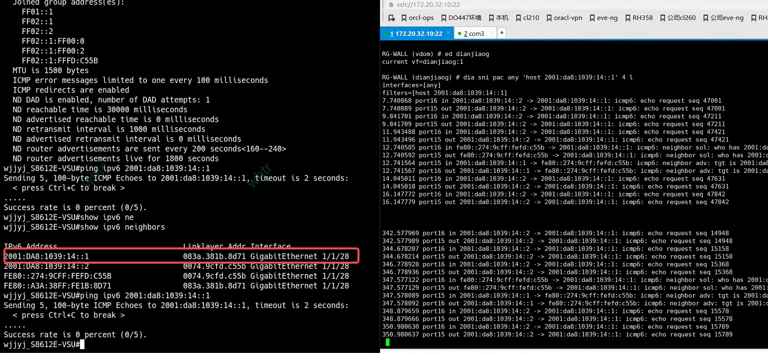 IPV6经过防火墙(透明)直连ping不通