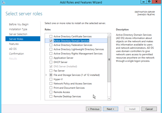FAQ-Windows 2012 r2如何部署LDAP服务器实现BMC域账户登陆