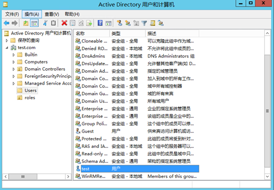 FAQ-Windows 2012 r2如何部署LDAP服务器实现BMC域账户登陆