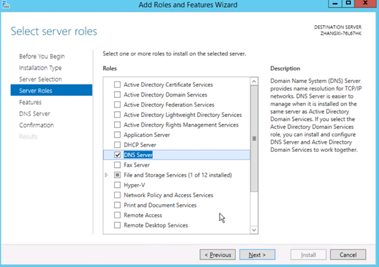FAQ-Windows 2012 r2如何部署LDAP服务器实现BMC域账户登陆