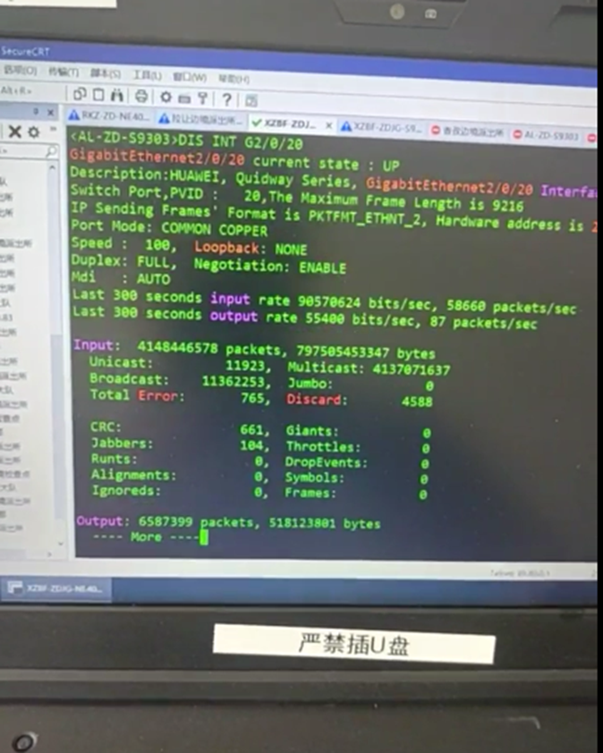 NE40E-X3 V600R001 ospf震荡问题