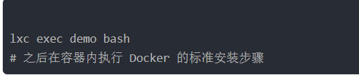 ubuntu 容器制作