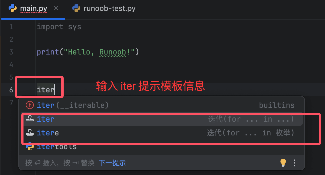 PyCharm智能代码补全与高效编辑快捷键指南