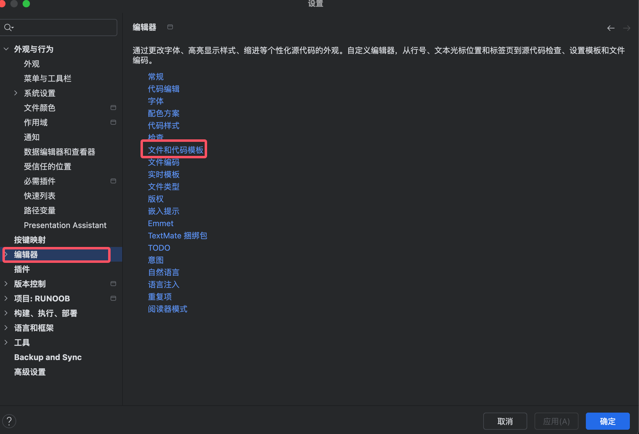 PyCharm高效管理项目文件与文件夹操作技巧
