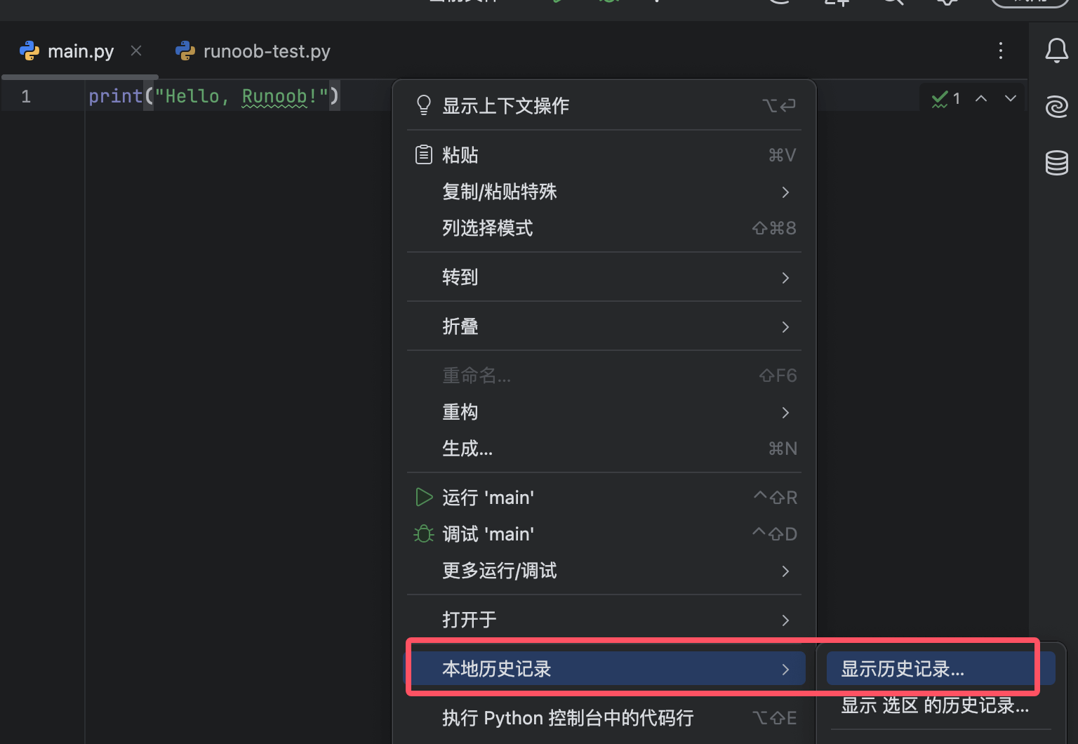 PyCharm高效管理项目文件与文件夹操作技巧