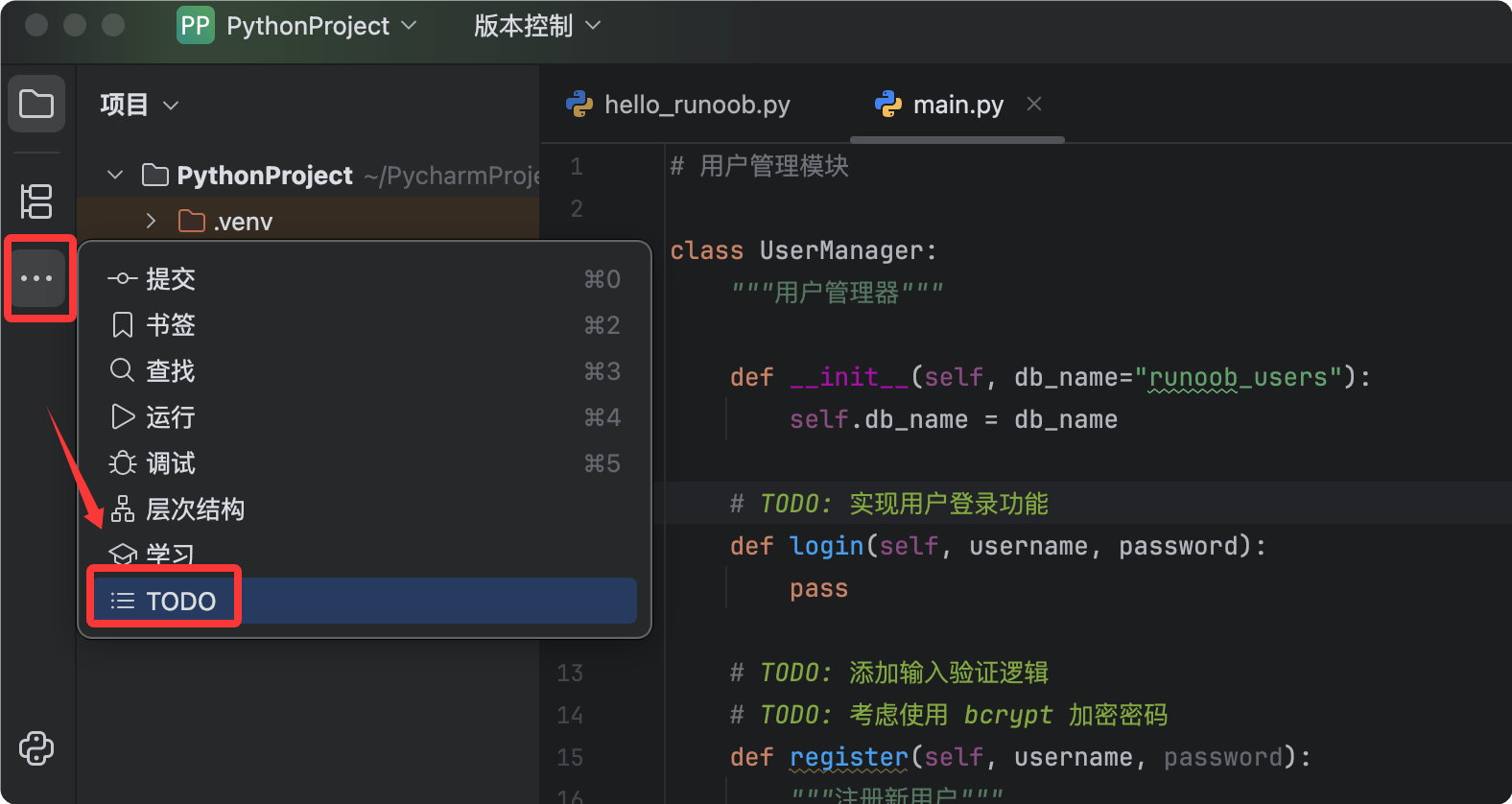 PyCharm代码快速跳转与跨文件导航快捷键大全