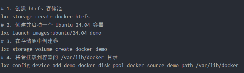 ubuntu 容器制作