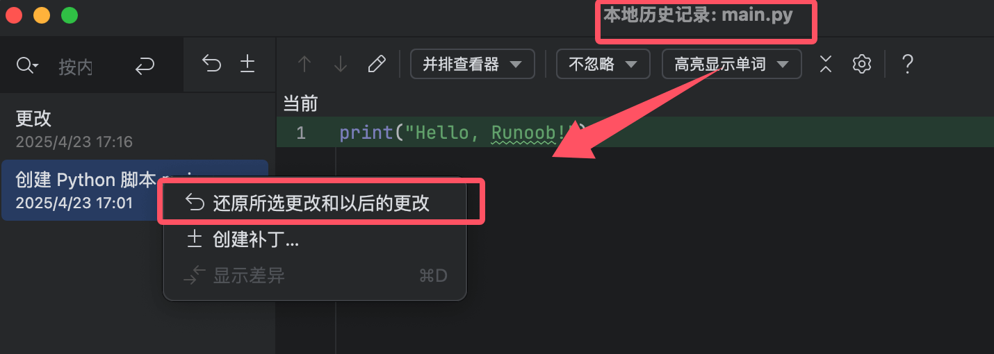 PyCharm高效管理项目文件与文件夹操作技巧