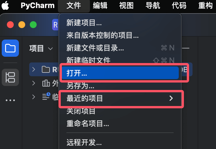 PyCharm项目创建流程与日常管理工作指南