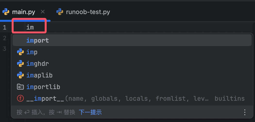 PyCharm智能代码补全与高效编辑快捷键指南