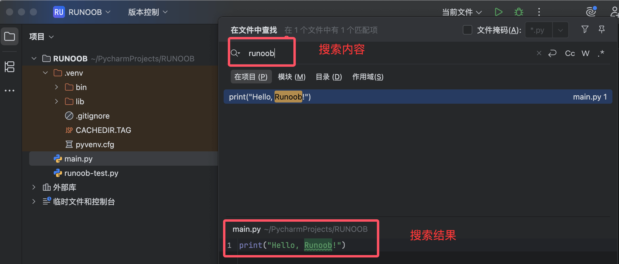 PyCharm高效管理项目文件与文件夹操作技巧