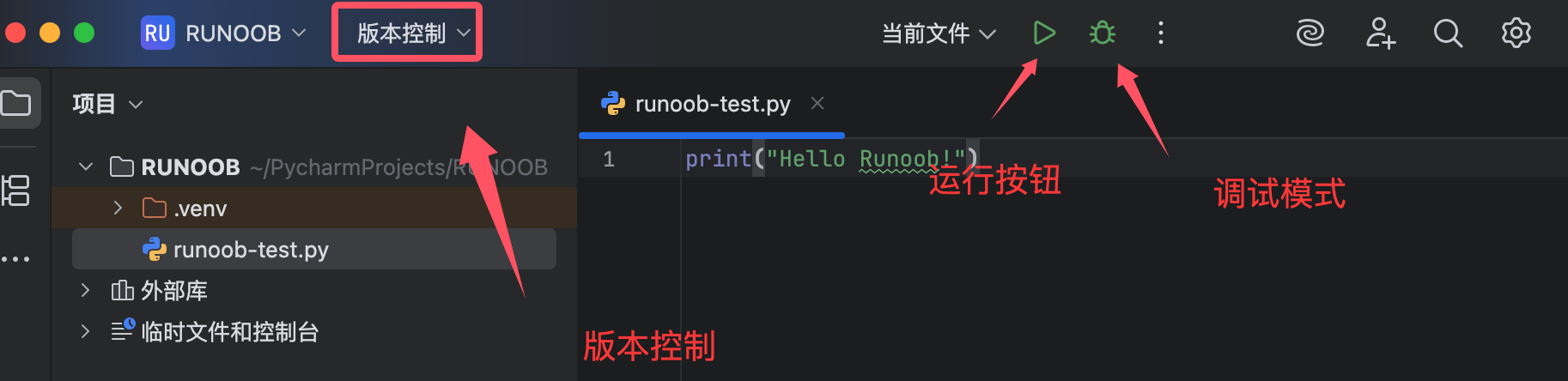 PyCharm主界面布局结构与常用工具窗口说明
