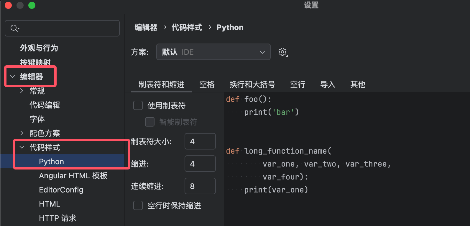 PyCharm智能代码补全与高效编辑快捷键指南