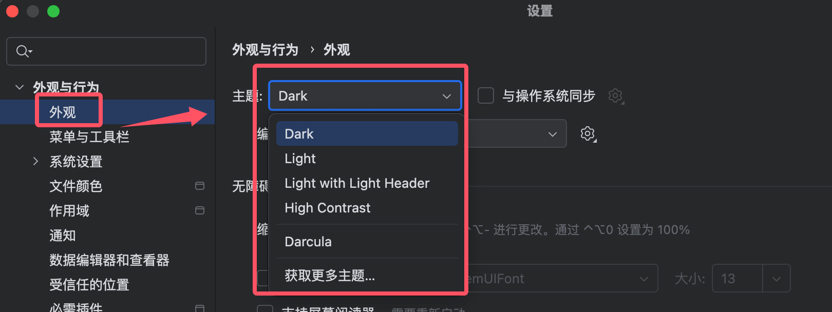 PyCharm社区版与专业版下载及安装步骤详解