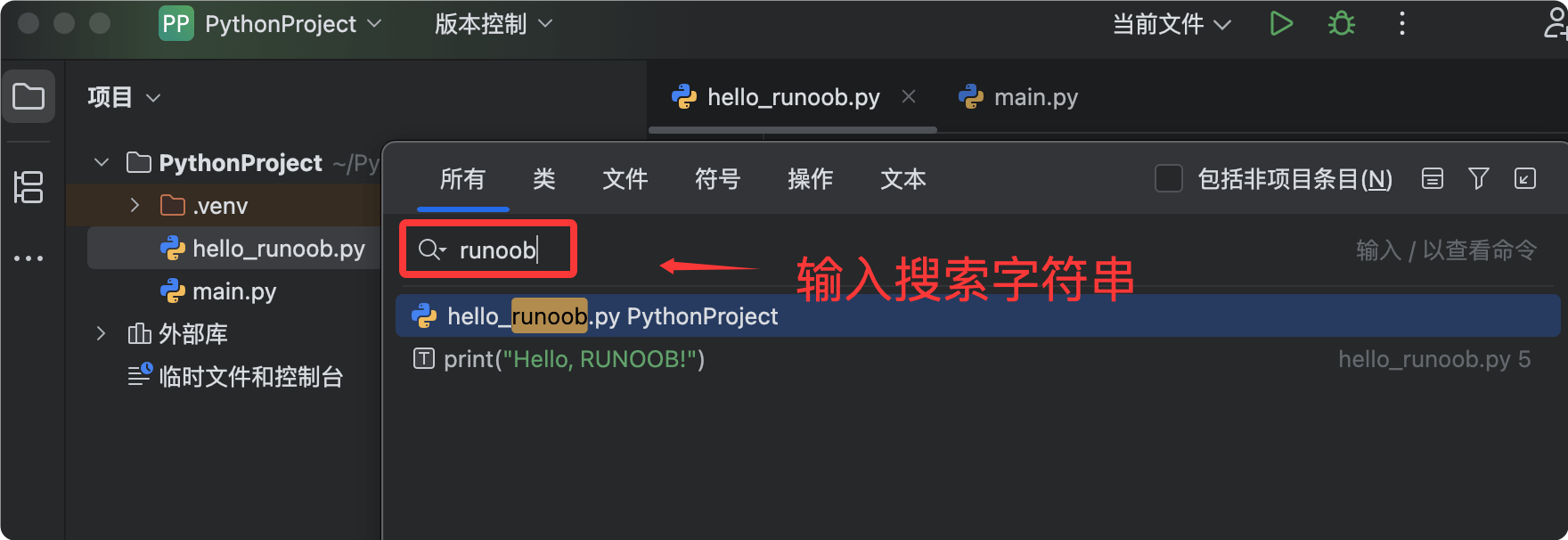 PyCharm代码快速跳转与跨文件导航快捷键大全