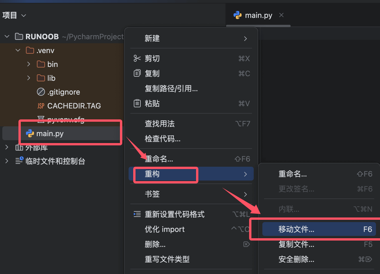 PyCharm高效管理项目文件与文件夹操作技巧