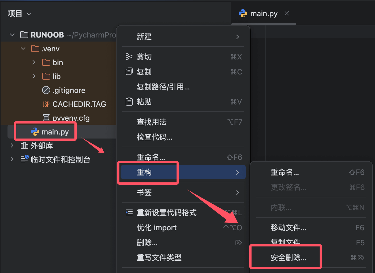 PyCharm高效管理项目文件与文件夹操作技巧