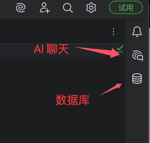 PyCharm主界面布局结构与常用工具窗口说明