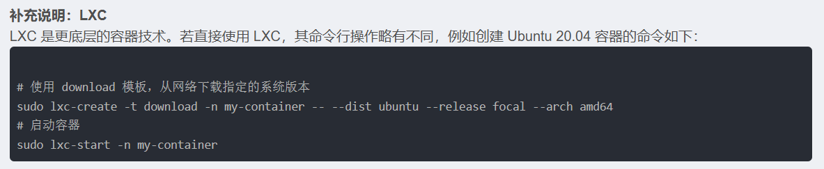 ubuntu 容器制作