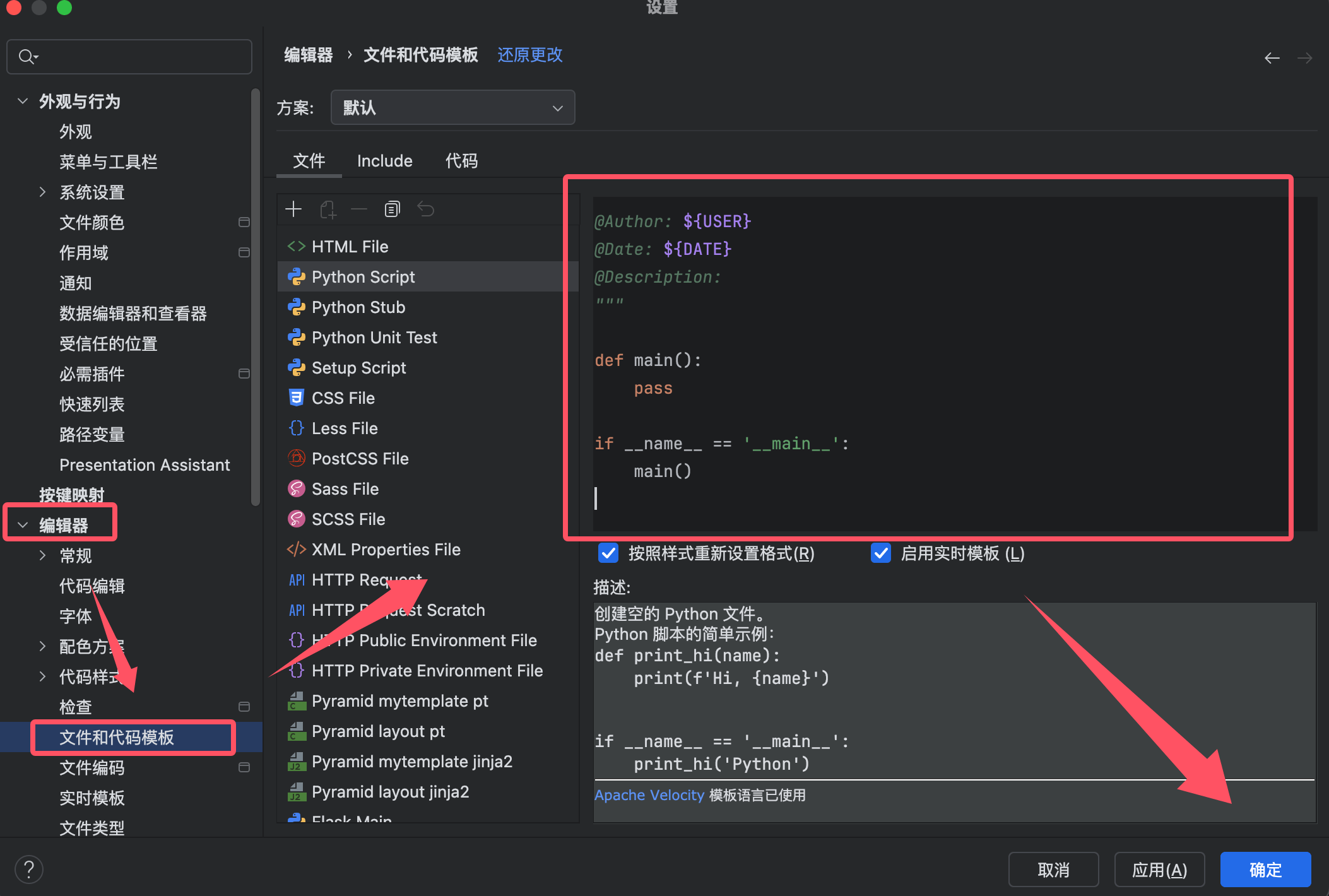 PyCharm高效管理项目文件与文件夹操作技巧