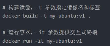 ubuntu 容器制作