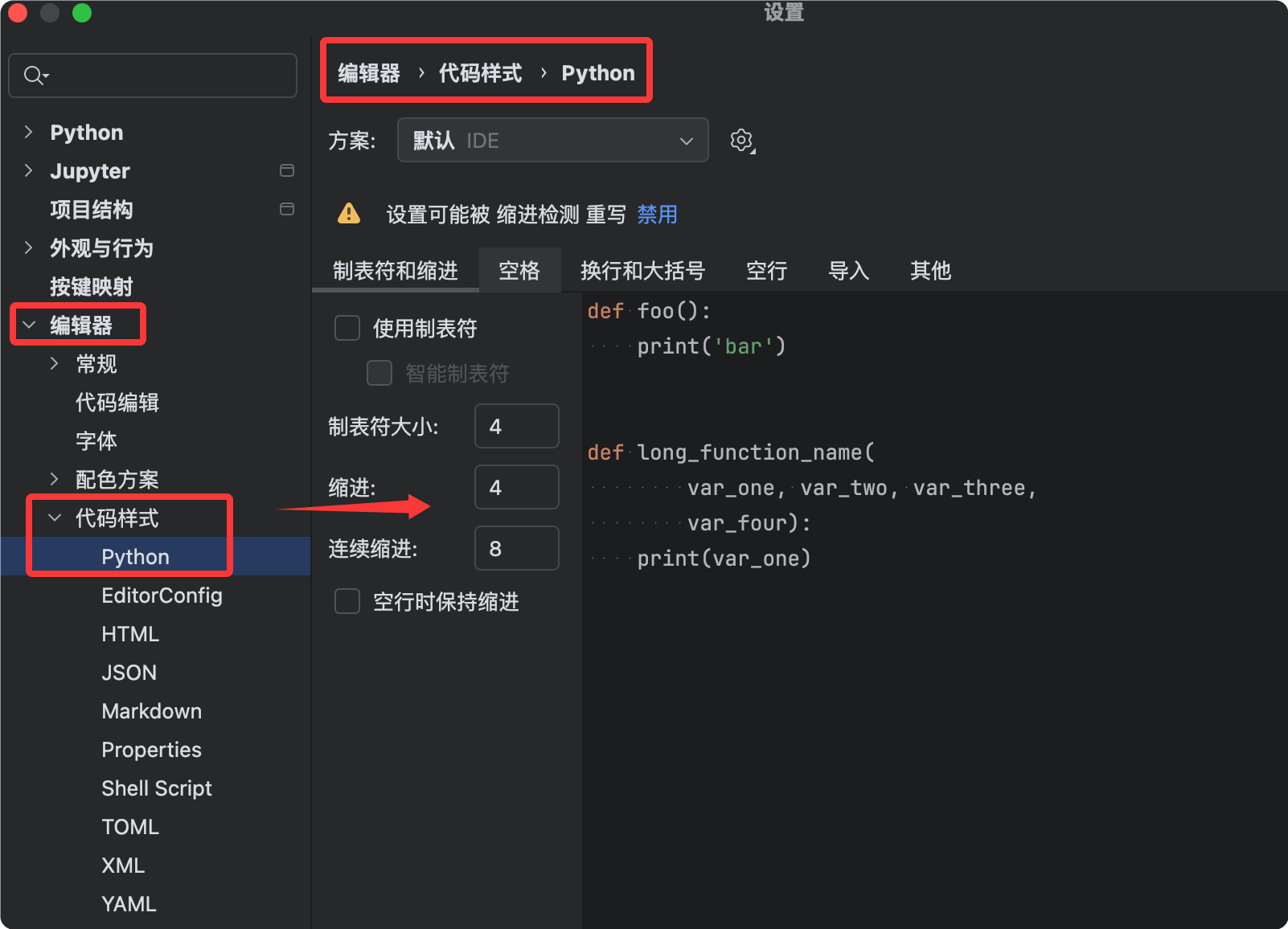 PyCharm代码快速跳转与跨文件导航快捷键大全