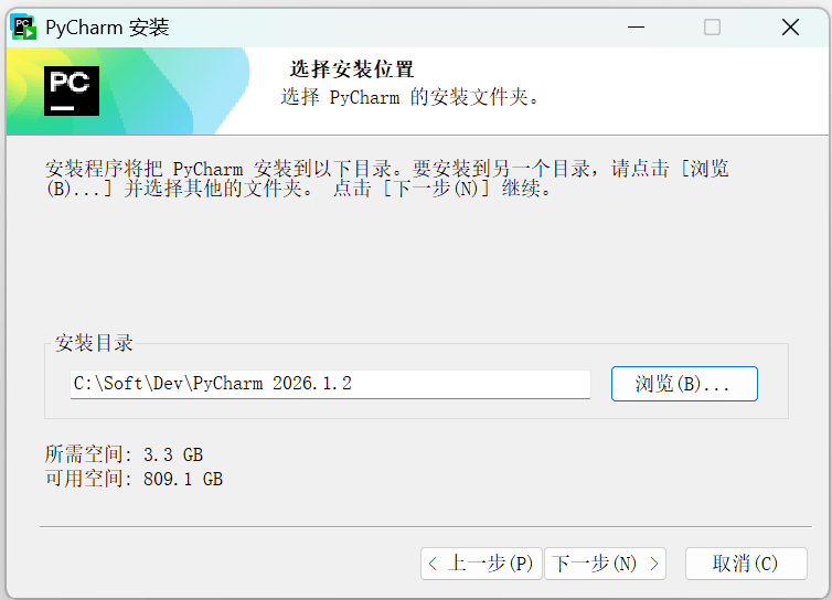 PyCharm在Windows系统下的完整安装配置指南
