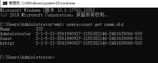 windows系统修改克隆虚拟机的SID(报错:尝试将此计算机配置为域控制器时出错)