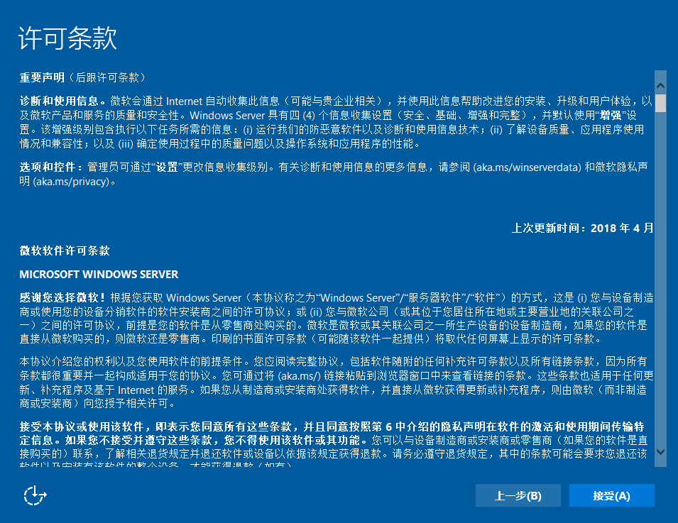 windows系统修改克隆虚拟机的SID(报错:尝试将此计算机配置为域控制器时出错)