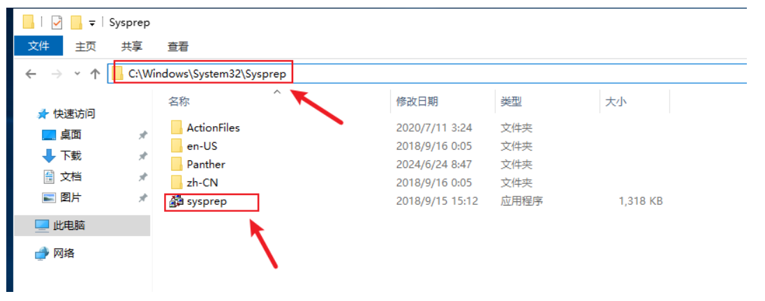 windows系统修改克隆虚拟机的SID(报错:尝试将此计算机配置为域控制器时出错)