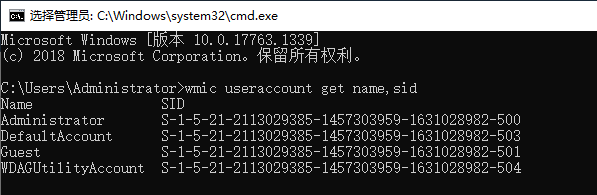 windows系统修改克隆虚拟机的SID(报错:尝试将此计算机配置为域控制器时出错)