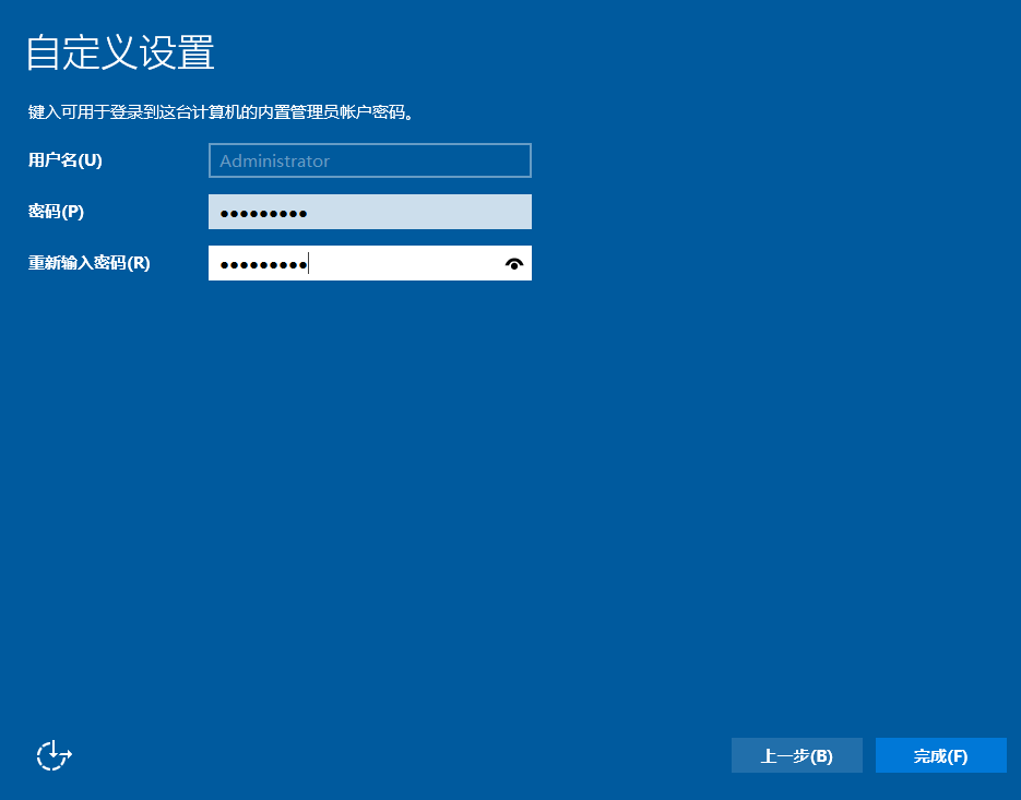 windows系统修改克隆虚拟机的SID(报错:尝试将此计算机配置为域控制器时出错)
