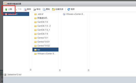 vcenter7.0.3j升级到7.0.3o